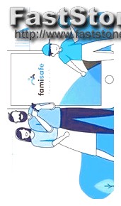 Installer Spyzie a Distance